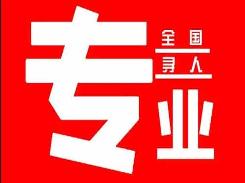 新野侦探调查如何找到可靠的调查公司